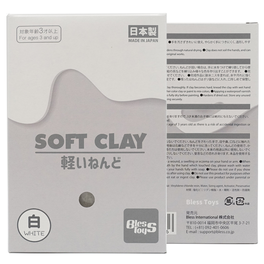 Soft_Clay_01